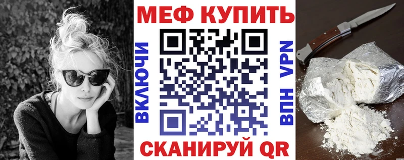 Сколько стоит Арзамас Гашиш СОЛЬ МЕФ Конопля