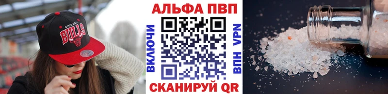 Alfa_PVP кристаллы  где найти наркотики  Арзамас 