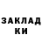 Кетамин VHQ Asya Zinatshoeva