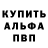 Героин белый Klaw