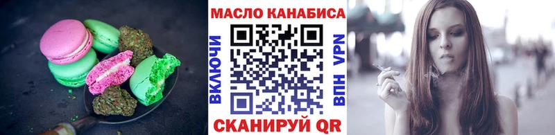 Canna-Cookies конопля  Арзамас 
