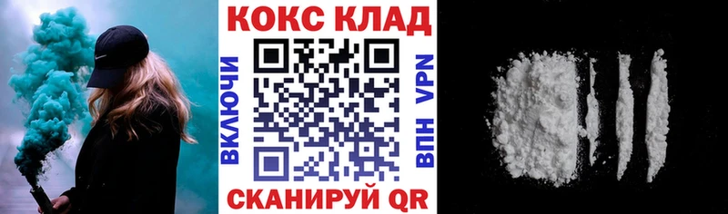 КОКАИН FishScale  Арзамас 