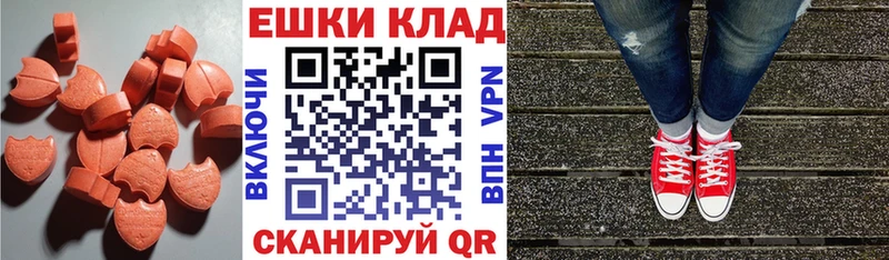 Ecstasy Cube  Арзамас 
