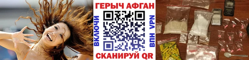 ГЕРОИН герыч  Арзамас 