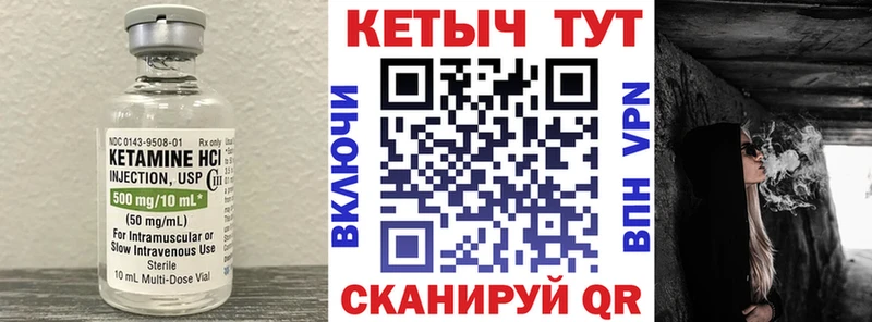 купить наркотик  blacksprut как войти  КЕТАМИН ketamine  Арзамас 