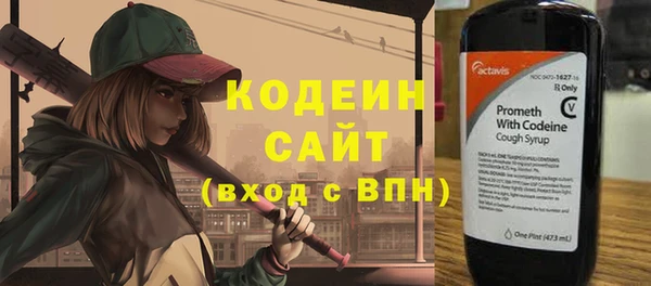 синтетический гашиш Нефтекумск