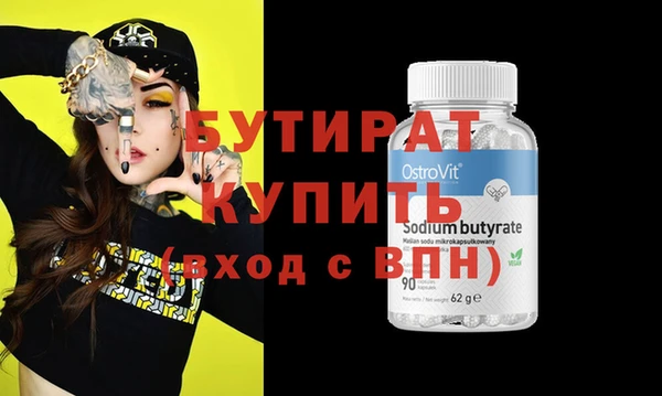 герыч Нея