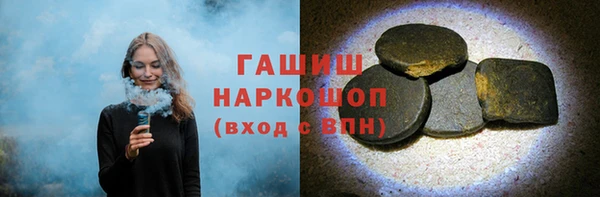 каннабис Навашино