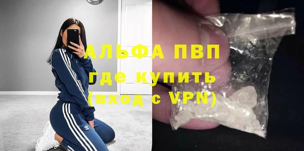 мефедрон VHQ Нефтегорск