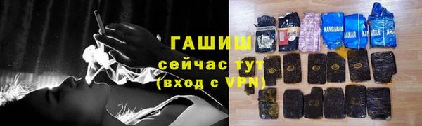 синтетический гашиш Нефтекумск