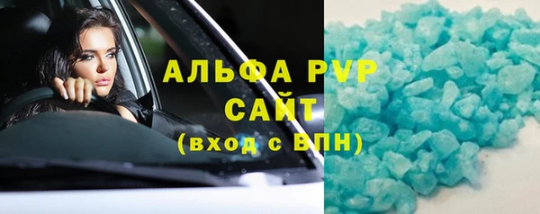 трава Орехово-Зуево