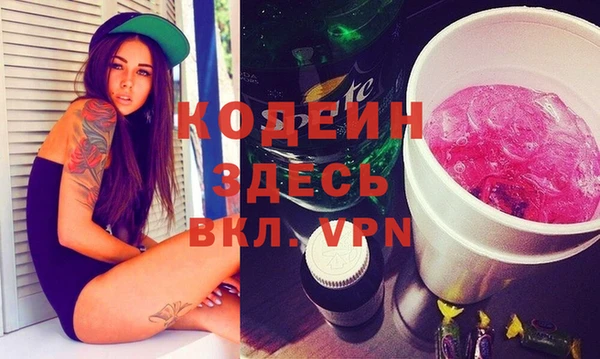 герыч Нея