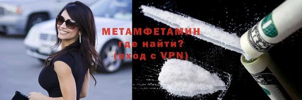 мяу мяу кристалл Новый Уренгой