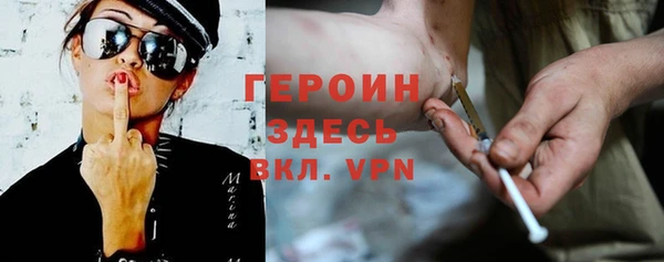 герыч Нея