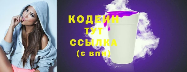 мефедрон мука Покачи