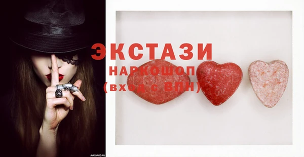 герыч Нея