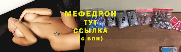 герыч Нея