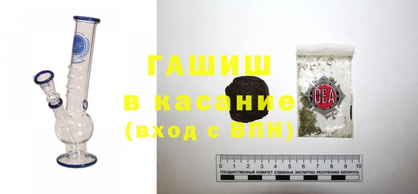 герыч Нея