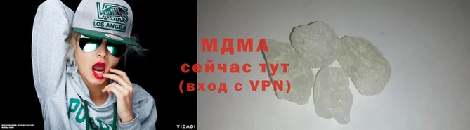 мефедрон VHQ Нефтегорск