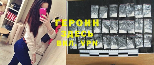 мефедрон VHQ Нефтегорск