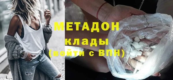 мефедрон VHQ Нефтегорск