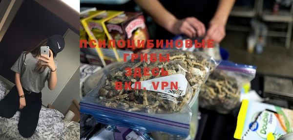 мефедрон мука Покачи