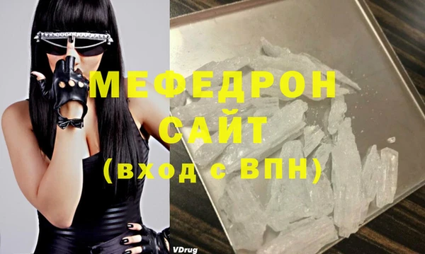 синтетический гашиш Нефтекумск