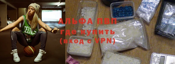 синтетический гашиш Нефтекумск