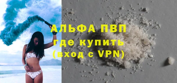 ПСИЛОЦИБИНОВЫЕ ГРИБЫ Долгопрудный