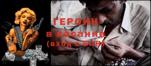 синтетический гашиш Нефтекумск