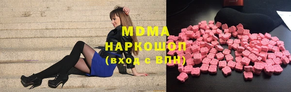 мефедрон VHQ Нефтегорск