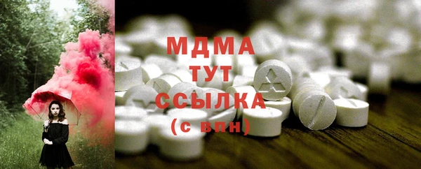 мефедрон VHQ Нефтегорск