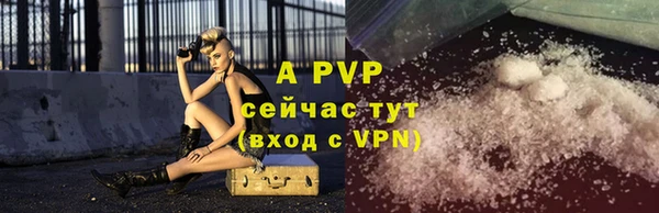 синтетический гашиш Нефтекумск