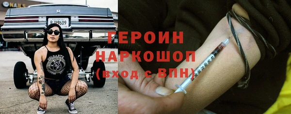синтетический гашиш Нефтекумск