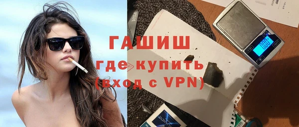 мефедрон VHQ Нефтегорск