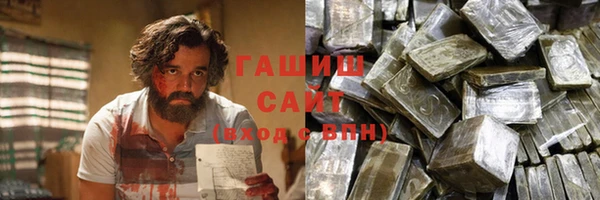 мефедрон VHQ Нефтегорск