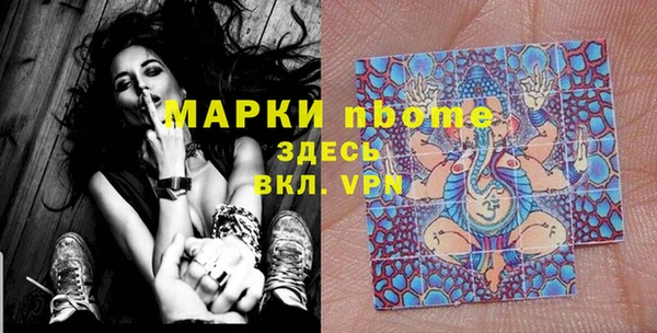синтетический гашиш Нефтекумск