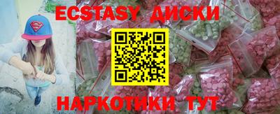 прущий лед Моздок