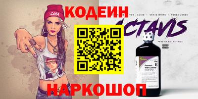 кокаин премиум Можга