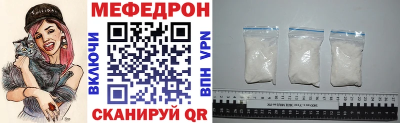 МЕФ 4 MMC  мега ссылка  Арзамас 