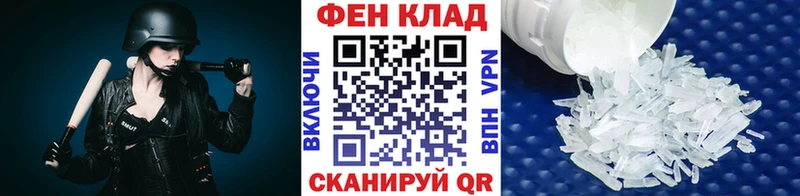 Первитин витя  mega зеркало  Арзамас 