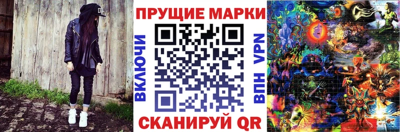 купить сайты Арзамас Марки 25I-NBOMe 1,5мг