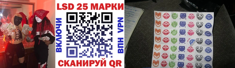 Наркотические марки 1,8мг Арзамас
