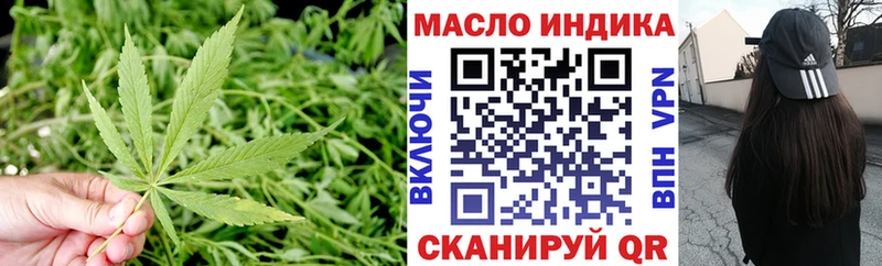 как найти закладки  Арзамас  Дистиллят ТГК жижа 
